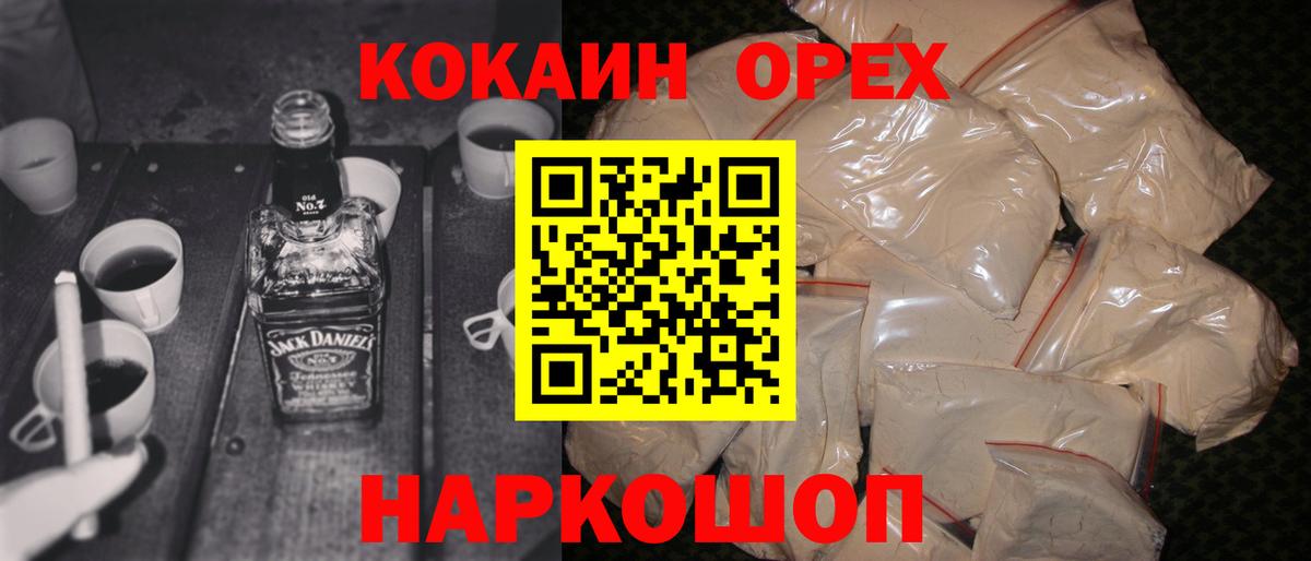 Cocaine Эквадор  где можно купить   КОКАИН  COCAIN Fish Scale  Саратов  Вход с VPN 