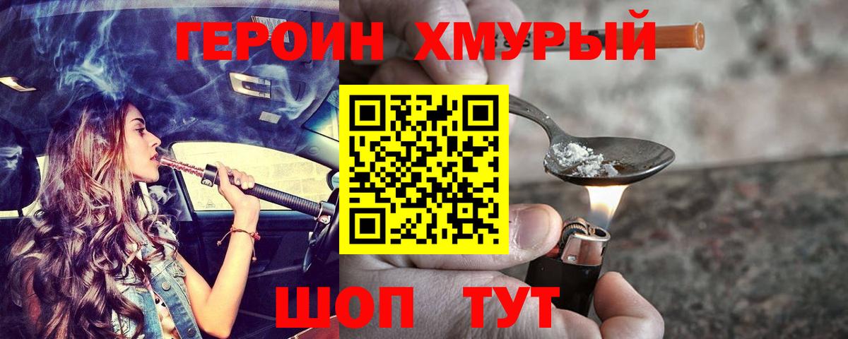 Экстази  Вход с VPN  Мефедрон   Саратов  COCAIN  Бошки Шишки 