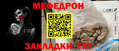 соль курить ск Бузулук