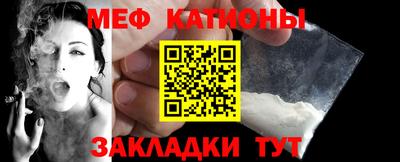 метамфетамин Рыбинск