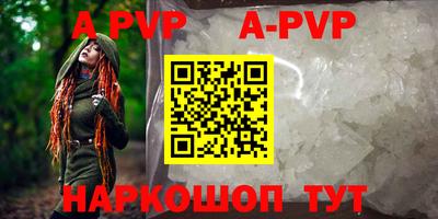 амф Рязань