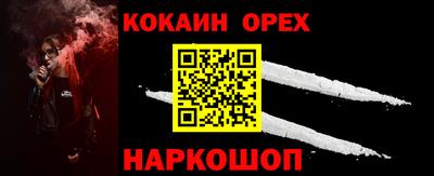соль курить ск Бузулук