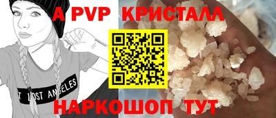 мефедрон мука Бугуруслан