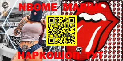 сатива Будённовск