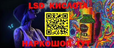 соль курить ск Бузулук