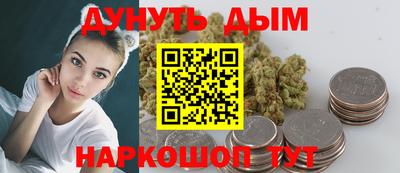 соль курить ск Бузулук