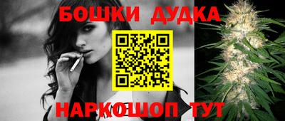 соль курить ск Бузулук
