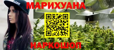 соль курить ск Бузулук