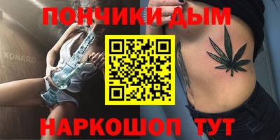 сатива Будённовск