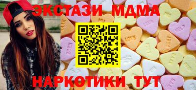 мефедрон мука Бугуруслан