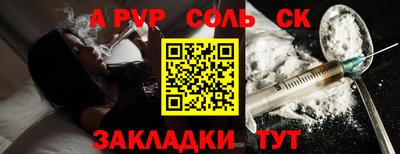сатива Будённовск
