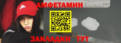 соль курить ск Бузулук