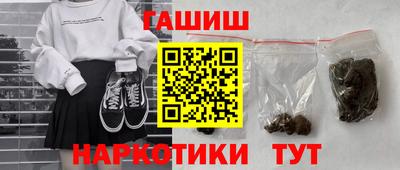 соль курить ск Бузулук