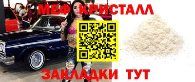 мефедрон мука Бугуруслан