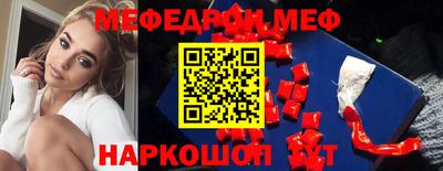 соль курить ск Бузулук