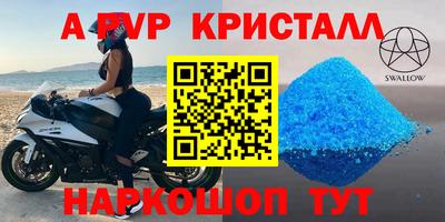 сатива Будённовск