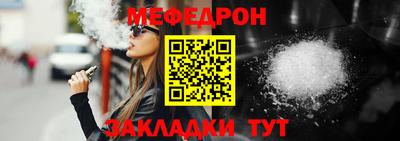 мефедрон мука Бугуруслан