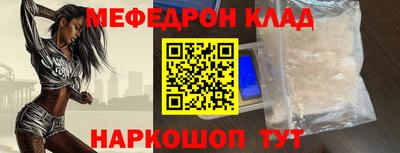 мефедрон мука Бугуруслан