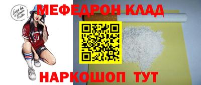 соль курить ск Бузулук