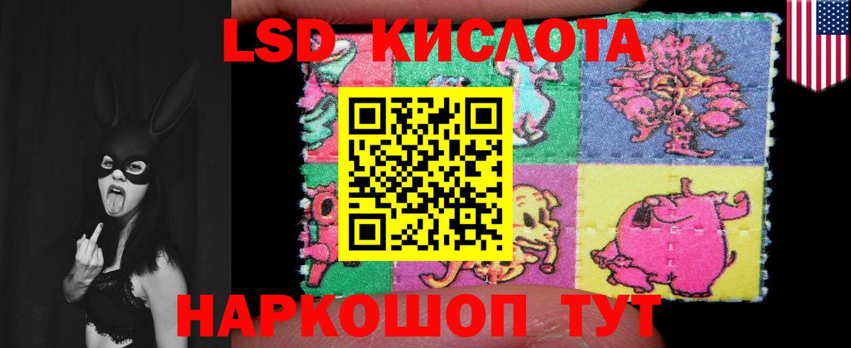 Саратов  Лсд 25 экстази ecstasy  Лсд 25 экстази ecstasy  Вход с VPN 