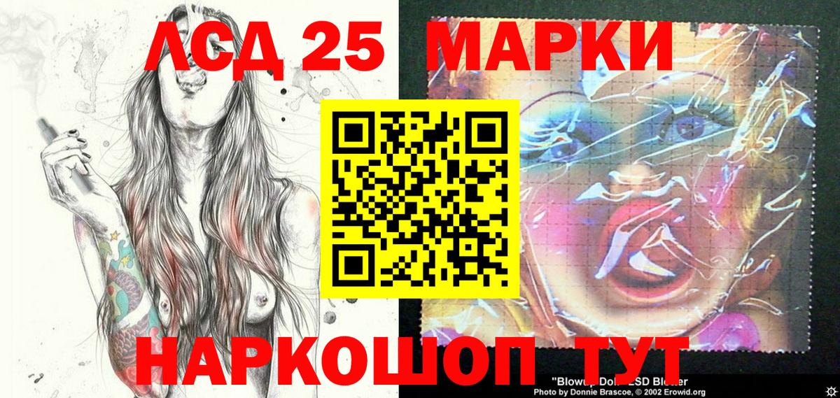 АМФЕТАМИН Саратов