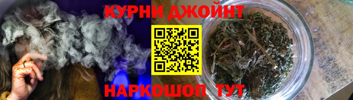 Каннабис индика Саратов